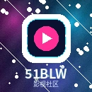 51爆料官方网站Logo